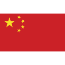 中文 (中国)